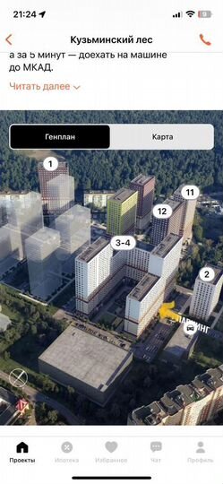 Торговая площадь, 83 м²