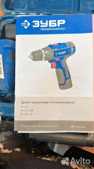 Дрель шуруповерт зубр 12В, DL-121-42