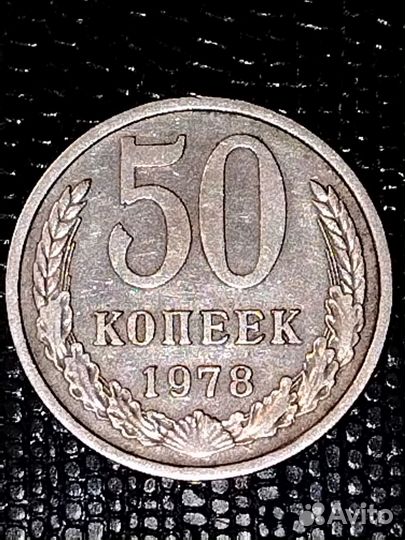 Монеты СССР