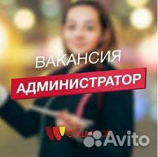 Администратор кассир в кафе