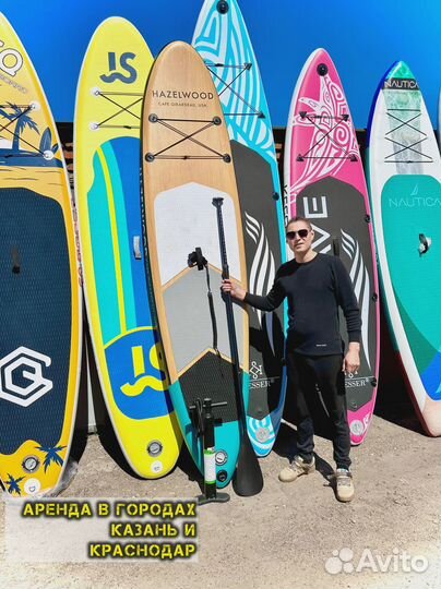 Сап борд кои ррд