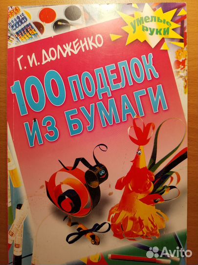 Учебная литература