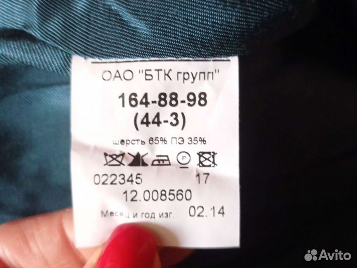 Парадная форма женская