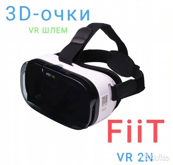 VR шлем/3D-очки/FiiT VR 2N для смартфонов