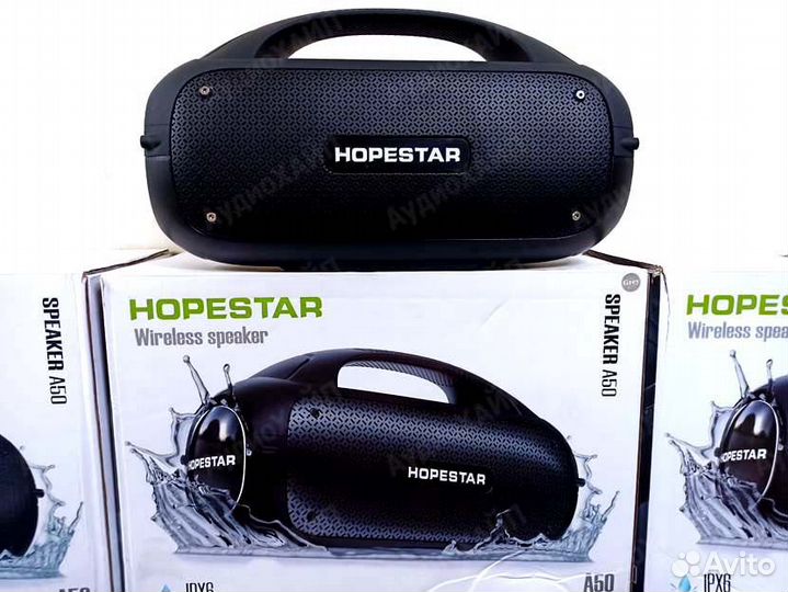 Колонка JBL Boombox Прощай - Бери Hopestar A50 80W