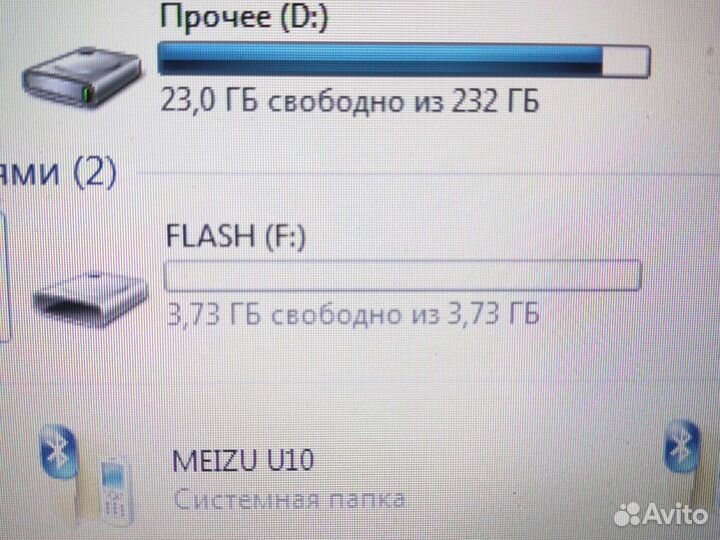 Флешка 4 Gb