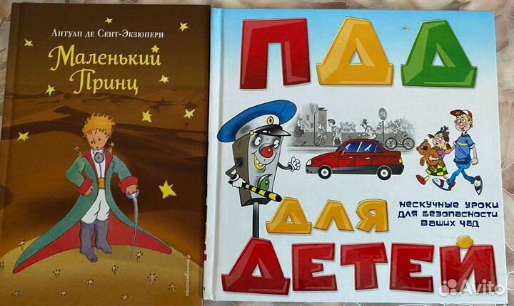 Детские энциклопедии техника, легковые автомобили