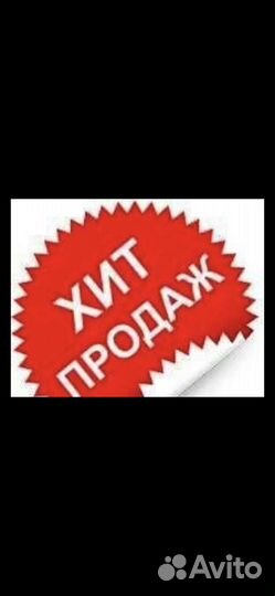 Палатка душ туалет переодевалка