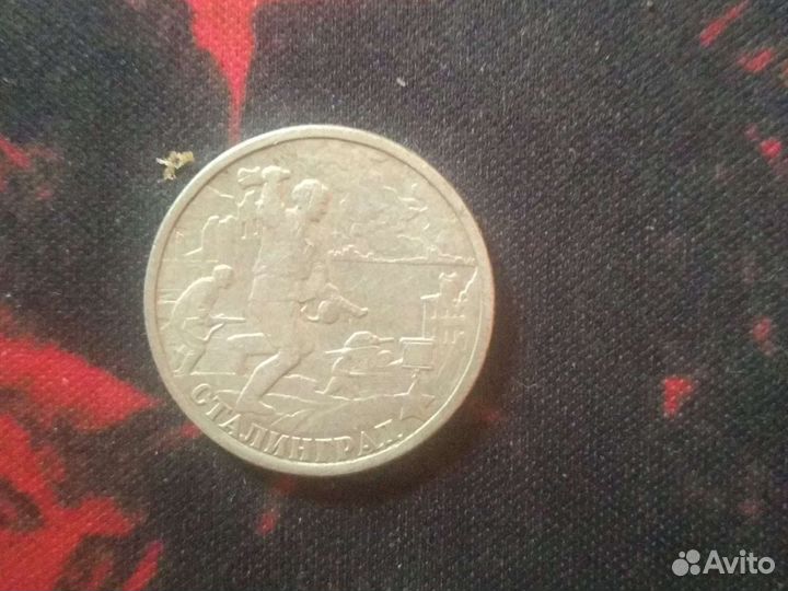 Ценные монеты