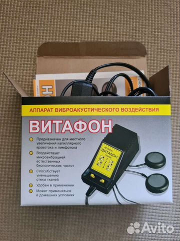 Аппарат Витафон
