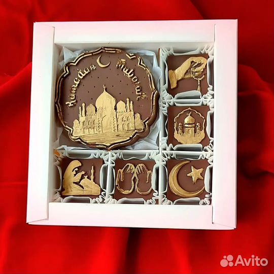Шоколадный набор на рамадан