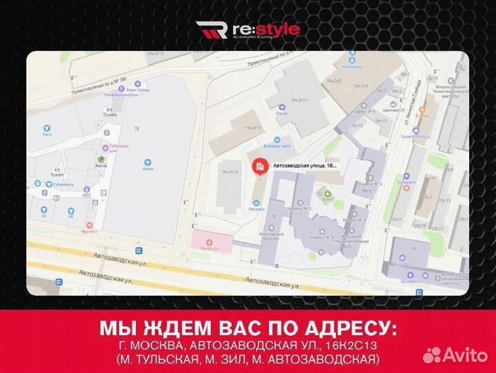 Коврик багажника Toyota Land Cruiser 300 S2261