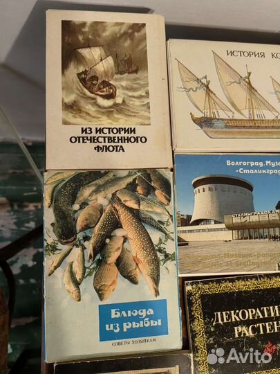 Открытки старинные