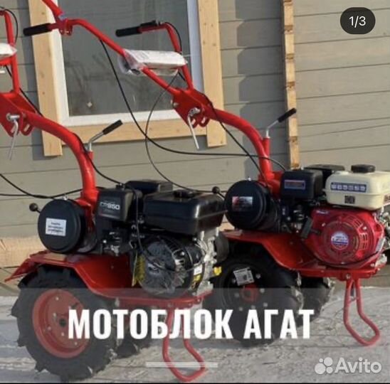 Мотоблок агат бс-6,5 RS