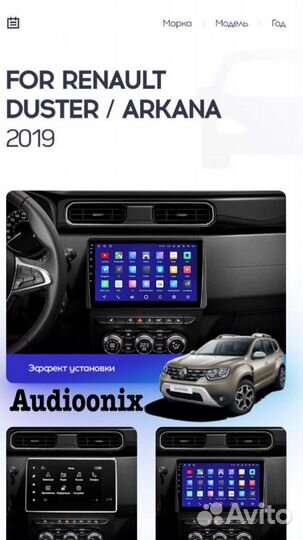 Магнитола android Renault duster/arcana 2019