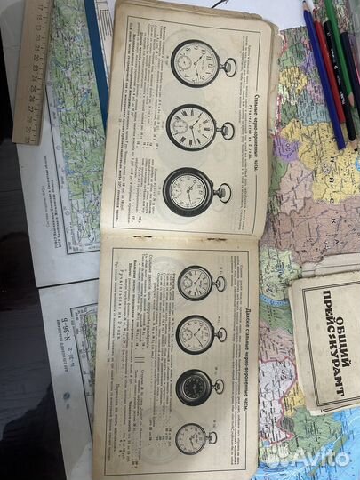 Каталог часы Павел Буре 1914г