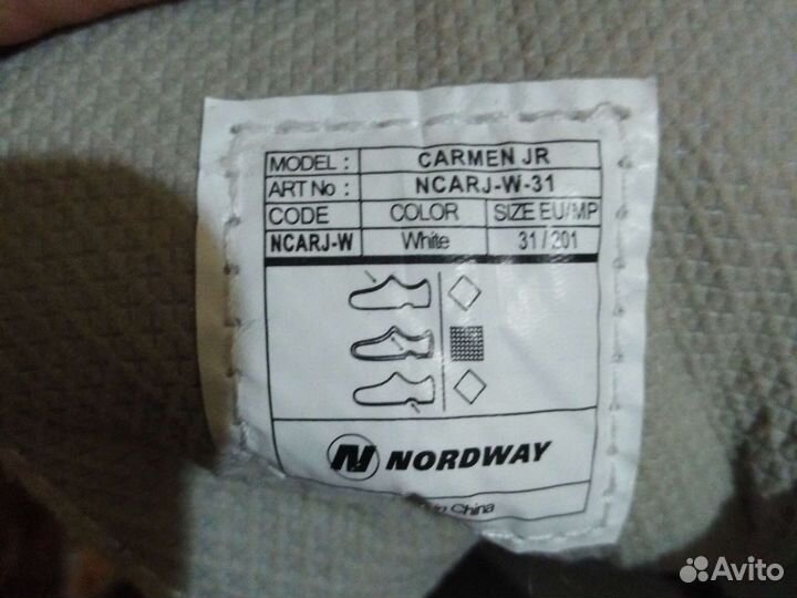 Коньки для девочки