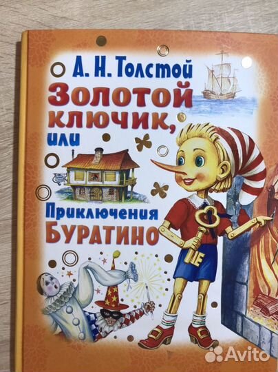 Книги для школьников