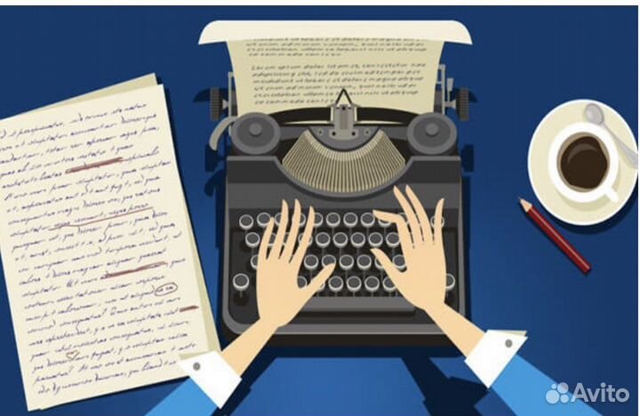 Написание текстов, сценариев, копирайтинг