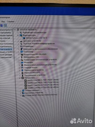 Системный блок Core i5-7500