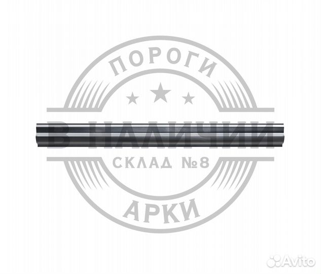 Ремонтный порог правый Peugeot Boxer 3