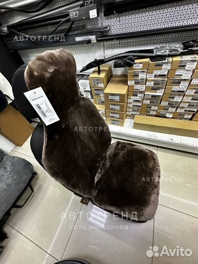 Накидка овчина 100%-мутон