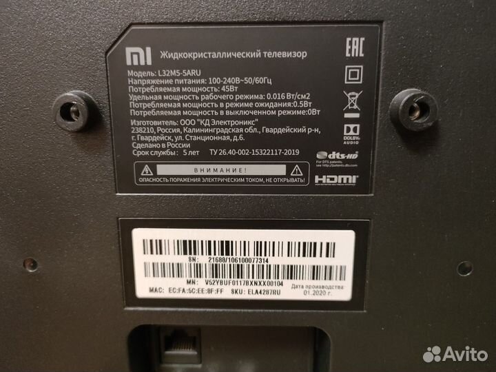 Xiaomi MI TV L 32M5-5ARU