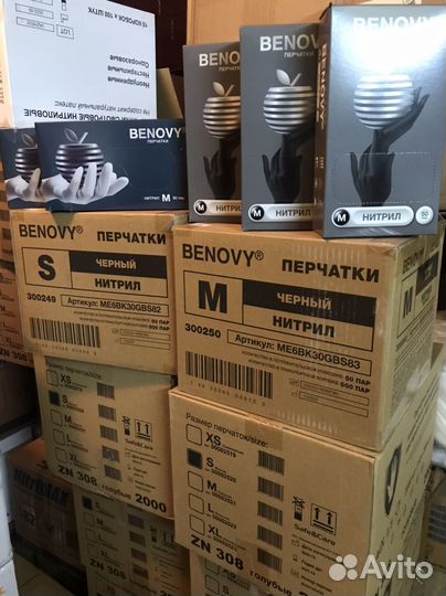 Перчатки нитриловые