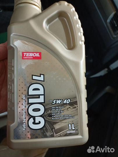 Масло моторное 5w40