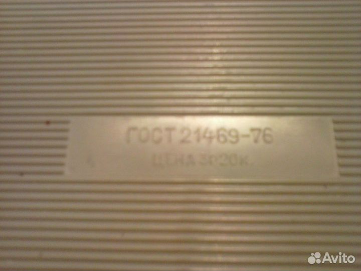 Готовальни СССР (нчк и У9)