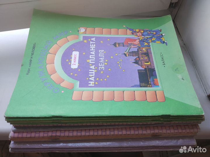 Окружающий мир, учебники 1,2,3кл -15шт