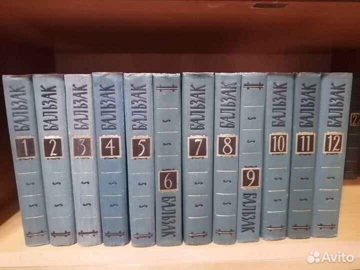 Бальзак собрание сочинений 24 тома