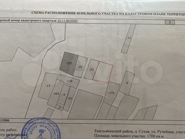 Участок 17 га (ИЖС)