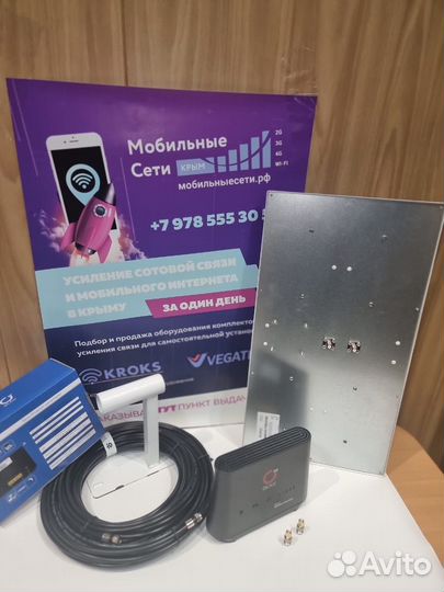 Интернет станц. 3G4G Wi-Fi Olax+антенна 18дБ mimo