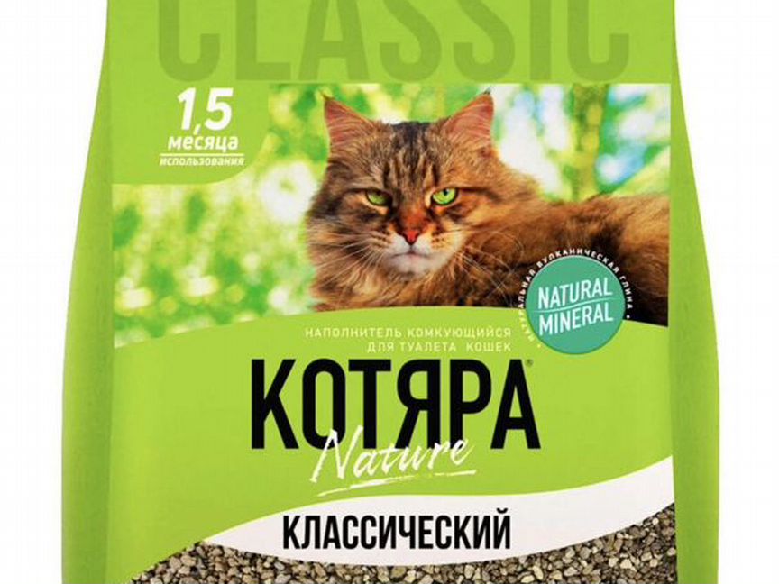 Котяра. Наполнитель для кошачьего туалета