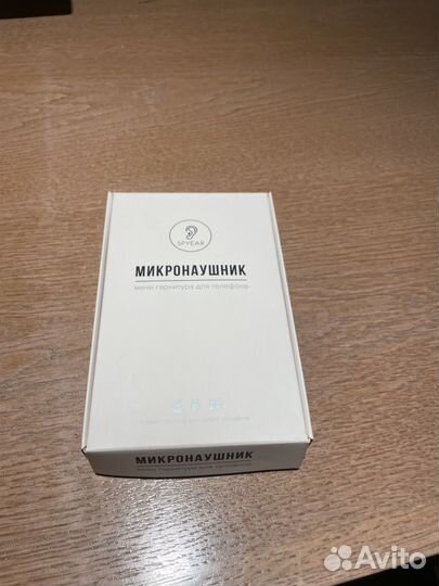 Микронаушник капсульный аренда