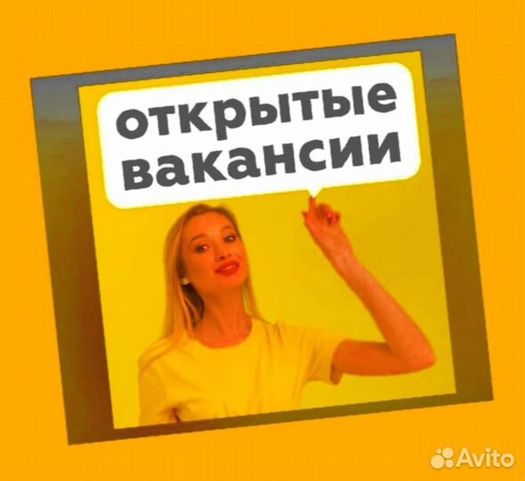 Упаковщик Еженед.выплаты Питание /спецодежда /Отл.Условия Без опыта работы