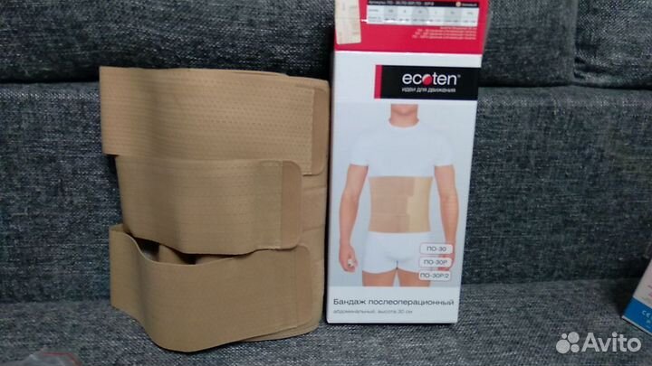 Бандаж послеоперационный на брюшную полость