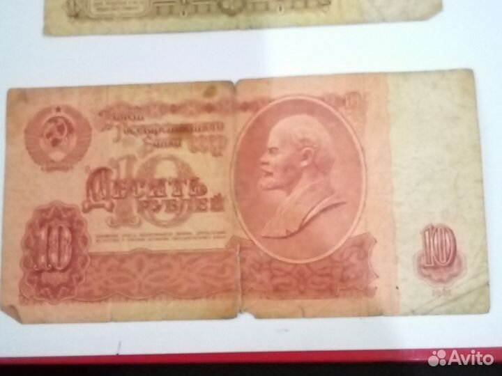 Купюры СССР