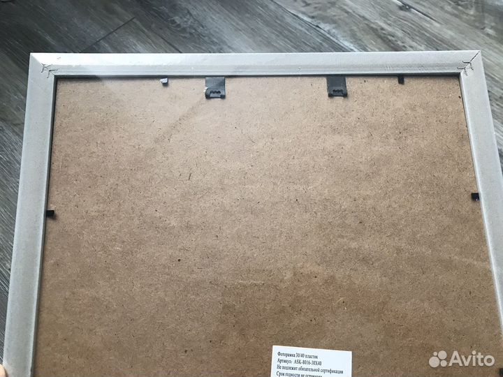 Фоторамка 30*40 новая