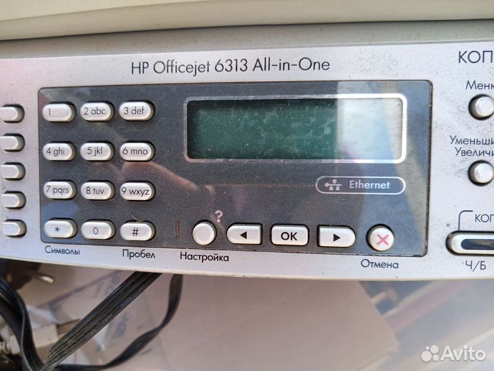 Блок питания для принтера