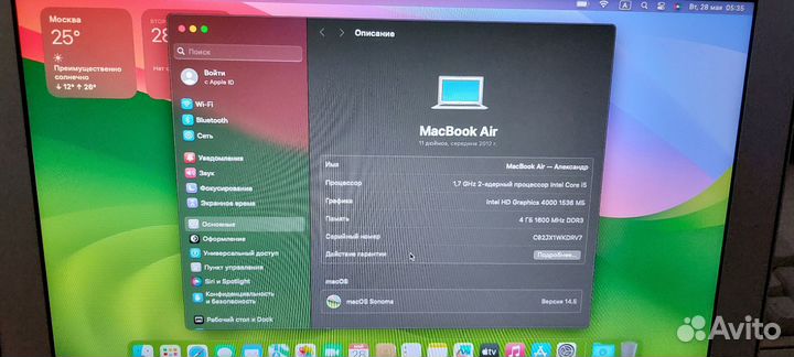 Apple MacBook Air 11