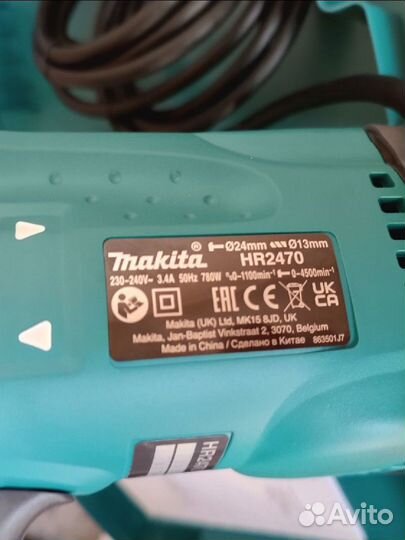 Новый перфоратор Makita HR2470