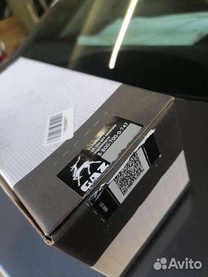 Сигналы газель next