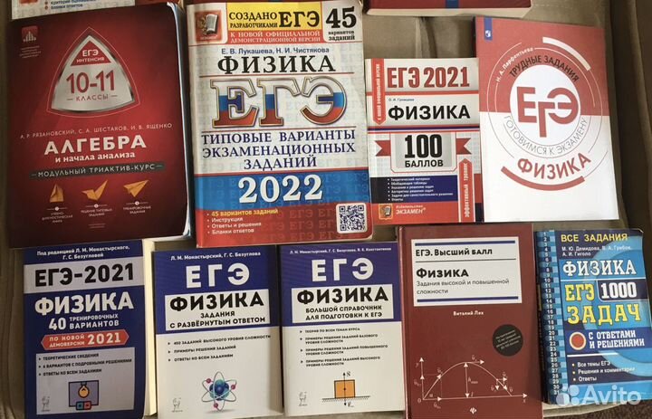 Сборники егэ