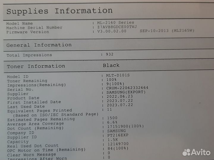 Принтер с Wi-Fi Samsung ML-2165W