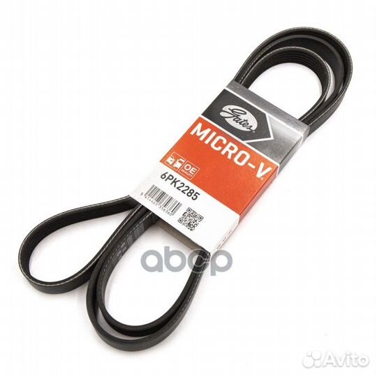 Поликлиновый ремень привода вспомогательных агр