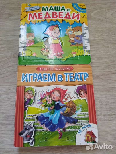 Книги для малышей мозаика синтез