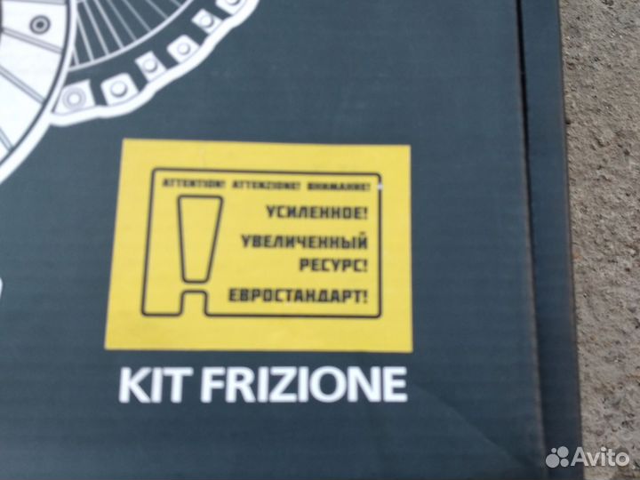 Комплект сцепления в сборе для УАЗ 3151