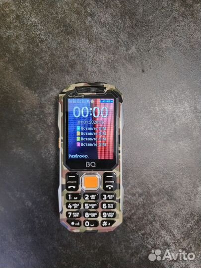 BQ 2817 Tank Quattro Power